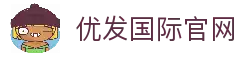 优发国际 - 高品质在线娱乐平台 | 安全可靠娱乐体验